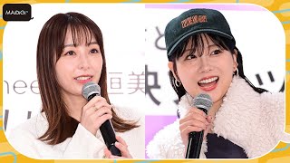 重盛さと美、上京後のデート回想「東京タワー上ってずっと東京タワー探してた」　宇垣美里は愛犬との胸キュン話披露