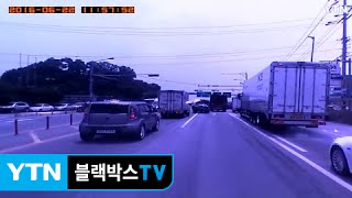 39국도 청북ic근방부근 사고.. / 블랙박스TV