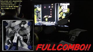 【GALAXY WAVE】乾坤一擲 LV.9.00【FULLCOMBO!!】２回目だけどJOKERっぽい譜面で苦手！ KAZUSIDO 動画 1808