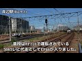 ef66 128代走 5085レ　〜岸辺駅〜