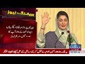 🔴live cm punjab maryam nawaz s important address to ceremony samaa tv