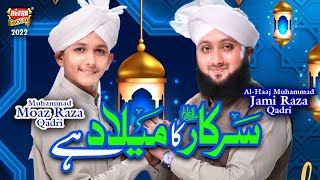 New Rabi Ul Awwal Naat 2022 || Sarkar Ka Milad Hai || Muhammad Jami Raza Qadri || Official Video