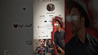 مشروع لايت موشن تسجيل دخول تيـك تـوك نـار 🇮🇶🔥