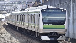 JR東日本横浜線E233系6000番台横クラH025編成各駅停車八王子行き 橋本駅到着シーン