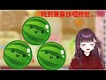 【麻辣雞湯鍋推】玩到聲音沙啞...終於【緋那ちび】【Vtuber剪輯】