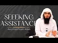 One Of Shaykh Ahmad Musa Jibril's Favourite Hadiths  | Seeking Assistance And Aid In Allah