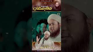 Alvida Alvida Mahe Ramzan || Abdul Mustafa Haji Mushtaq Attari || Ramzan 2024 || Official 4k Video