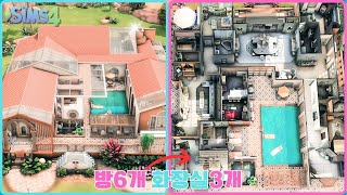 [심즈4]EP2. 단층 대잇기 하우스 인테리어 구경오세요!!!NO CC Sims4 one- story familly house