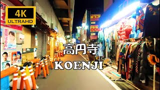 【4K60fps🇯🇵WALK】Koenji Tokyo Japan 高円寺