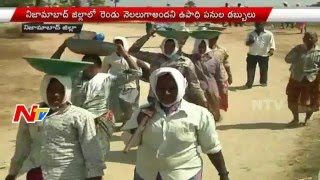 Nizamabad Farmers Facing Troubles with Drought || NTV