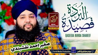 Qaseeda Burda Sharif - Sagheer Ahmed Naqshbndi - NEW HD - 2k23