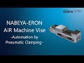 Nabeye_ERON Lock Tight AIR Machine Vise