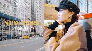 跟我去纽约VLOG EP.01 | 美食攻略｜网红餐厅拔草｜好吃好拍的打卡地点| 日料和牛烤肉川菜 | 旅行化妆包 sephora haul ｜观光车