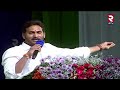 cm jagan shocking comments on angallu and punganur incident అంగళ్లుపై జగన్ రియాక్షన్ rtv