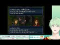 復活のリーフ【feトラキア初見】【素手ユージー】 10 第9章