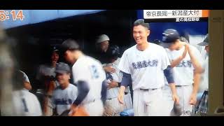 第106回全国高校野球選手権新潟大会決勝 新潟産業大学付属初優勝の瞬間 帝京長岡戦