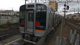 【近畿車輛出場】 南海8300系　8321F+8322F　甲種輸送　徳庵駅　発車