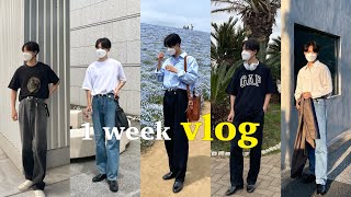 [Vlog]21歳大学生のゴールデンウィークvlog /ネモフィラ/東京カフェ/美術館