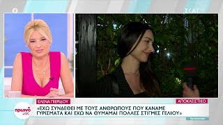 Οι συντελεστές του «Γλυκάνισου» μιλάνε για τη σειρά, αλλά και για τα αιτήματα των ηθοποιών