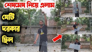 আমার ,যেটা দরকার ছিল আমি সেটা নিয়ে এসেছি 😲