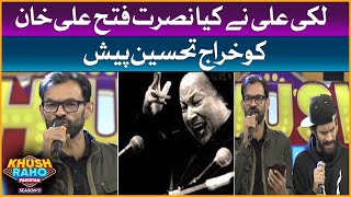 Tribute To Nusrat Fateh Ali Khan | Khush Raho Pakistan Season 9 | Faysal Quraishi Show