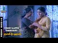 Sirage Illatha Poonkuruvi Video Song - Thaali Pudhusu | Ramki | Khushbu | Vidyasagar | RajKoti