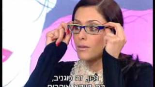 אפרת רסין תוכנית שורדות בבית- קולקציית 2010 משקפי ראייה