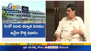 JNUH  V.C  ప్రొఫెసర్ కట్టా నర్సింహారెడ్డితో ముఖాముఖి | Interview with JNTUH V.C Katta Narsingh Reddy