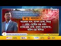 দ্যা ইণ্ডাষ্ট্ৰিয়েল কো অপাৰেটিভ বেংকত ৫০ কোটিৰ কেলেংকাৰী