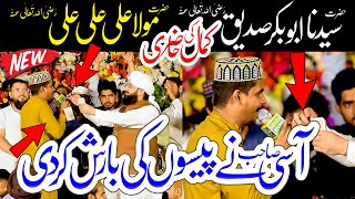 Siddique E Akbar & Ali Ali Ali Ali Azam Qadri || Heart Touching Kalam 2024 || Azam Qadri