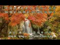 You shi xi yu {又是細雨} karaoke no vocal male 男版伴奏