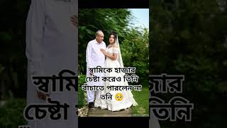 আজ আমরা একই প্লেনে কিন্তু আমি সিটে আর তুমি বাক্সে 🥺 #tony #sad #video #sanveesbytony #love #shorts