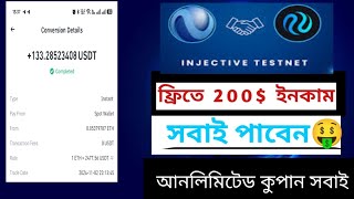 Naptune Protocol Testnet থেকে 200$ কুপ।সরাসরি ২০০০০ টাকা আপনার পকেটে। New Testnet offer