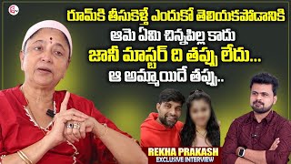 Choreographer Rekha Chinni Prakash Reaction Johnny Master Issue | Anchor Rosha Interviews