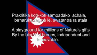 "Sayaun Thunga Phool Ka" - Nepal National anthem Nepali & English lyrics