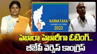 హోరా హోరీగా ఓటింగ్: Sr Journalist Damodar Prasad On Karnataka Election Exit Poll Survey | Mahaa News