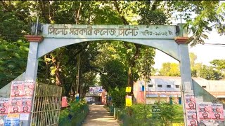 Vlog-6 -Campesu Tour Sylhet Government College 2022 ।সিলেট সরকারি কলেজ। #sylhet_government_college