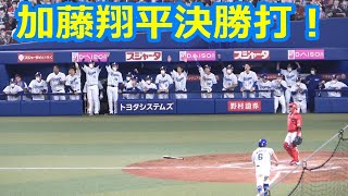 加藤翔平決勝打！落合コーチの代わりに大塚コーチがピョンピョン！（2022年4月30日）