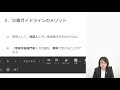 新型コロナウイルス感染症の影響で、 既往債務にお困りの方へ ―「自然災害債務整理ガイドライン」が使えるようになりました　福岡の弁護士　井上瑛子（福岡弁護士会所属）