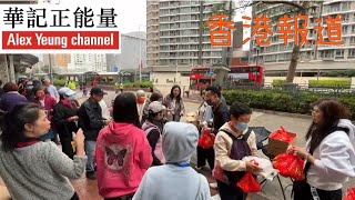 華記1月1日香港報導：推動素食🥕「森林派米」新一年身體健康，推動美味素食飯盒身健生活！特別鳴謝義工們年終無休及有心人捐獻物資派發。祝大家身體健康，財源廣進，萬事如意，日日開心！