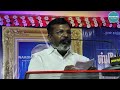 நான் அனாதையாக இருக்கிறேன் உருக்கமாக பேசிய thirumavalavan vck emotional speech