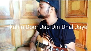 kahin Door Jab Din Dhal Jaye | Anand  | ukelele cover