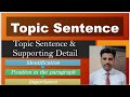 How To Identify Topic Sentence / Topic Sentence Supporting Detail / Topic Sentence  Controlling idea