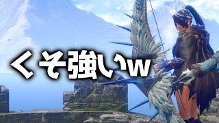 【弓が超簡単に】回避性能が巧撃と傀異錬成でクソ強くなったから第２弾アプデ前に作った方がいいぞ【サンブレイク 弓 装備】