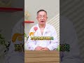 前列腺炎，尿频尿急，差点要了老命。 前列腺炎   男科   中医男科  www chinesemedicine 8bit