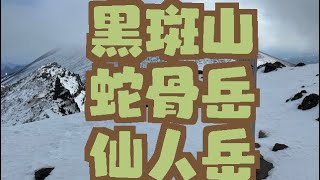 【黒斑山】爆風と雪原に挑む冬山体験 ~ Braving Gales and Snowfields: A Winter Mountain Adventure