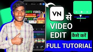 VN Video Editor Full Tutorial in Hindi | VN Se Video Edit Kaise Kare