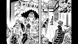 ワンピース 933 シャーロットカタクリはビッグママを船長として そして同盟国の海賊王のルフィ ワンピース 933 シャーロットカタクリはビッグママを船長として そして同盟国の海賊王のルフィ
