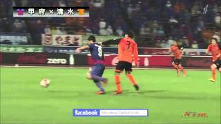 2013 J1 第11節 ヴァンフォーレ甲府 0-2 清水エスパルス 11/05/2013