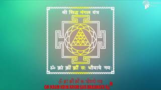 Shree Siddha Mangal Yantra in Copper Antic 2 x 2